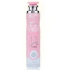 Drėkintuvas Lattafa Yara Housing Purškiklis and Diffuser, 300 ml