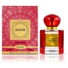 Nabeel Ajoob EDP parfumuotas vanduo unisex, 100 ml