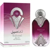 Nabeel Tafaseel Luxus Edition EDP parfumuotas vanduo unisex, 100 ml