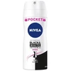 Nivea Juodas & Baltas Invisible Original Dezodorantas Purškiklis 100ml