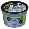 Organic Shop All Natural Sauna Exfoliante Corporal Azucar Grosella, 250 ml