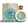 Saphir Utur Al-Yaqut Hayin Parfum, 100 ml