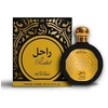 Saphir Utur Al-Yaqut Rahil Parfum, 100 ml