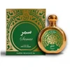 Saphir Utur Al-Yaqut Samar Parfum, 100 ml