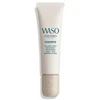 Shiseido Waso Koshirice Calming Spot Treatment 20ml