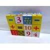 Adamigo Blocks 12 dalių numeriai 03815