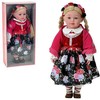 Adar *****Lėlė su dźwiękiem PL box 16677