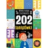 Aksjomat 202 dėlionės. Didžioji spėlionių žaidimų knyga (7-9 metų vaikams), 42595