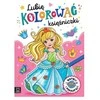 Aksjomat Aksioma man patinka spalvinti princeses 39884