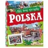 Aksjomat Axiom Poland Mano gimtoji šalis 40652