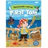Aksjomat Zaczynam czytać Duże litery ... Pirat Tom 34445