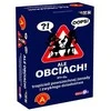 Alexander Imprezowa gra towarzyska Ale obciach! 32505