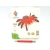 Alexander Origami 3D rankdarbis Voras 2348