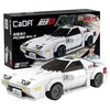 *****Cada klocki lenktyninis automobilis FC35 RX-7 C55012W 25778