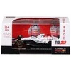 BBU 1:43 Formula RB21 Y.Tsunoda 18-38234_Japan_22