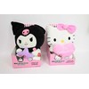 Stygian Branded Toys *****HELLO KITTY light up plush 04-6026 54686
