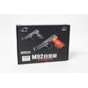 Skleplolki Cabotoys Pistolet na kulki ciężki box A163 38103