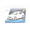Dėlionė Cobi 24507 Maserati Levante S