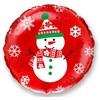 GoDan Balon foliowy 18" FX Bałwanek 401530 08136