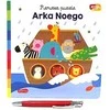 Dėlionė HARPERCOLLINS IŠMINTINGŲJŲ VAIKIŠKŲ AKADEMIJA – Nojaus arka. Pirmieji galvosūkiai 2–5 metų vaikams