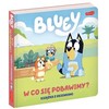 Olesiejuk HARPERCOLLINS BLUee, ką grosime? Užsisakykite su „Windows“ 87890