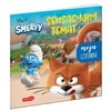 HARPERCOLLINS *****Mano skaitymo tema Sensacinga tema Smurfai 87456
