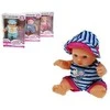 Hipo Hippo Baby 20 cm dėžutėje HLH24 96838