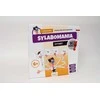 Jawa Sylabomania su profesoriumi JAWA