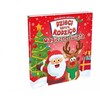 Kangur Žaidimai „Kengūros žaidimai Vaikai prieš tėvus“ žaidimas „Magic Christmas 76390“.