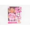 Madej Lėlė 35cm+akces.12dw pije/siusia 013053 99128