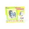 Mirage Friesian Pony + Atmintinė, prek. 263019 63193