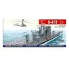 Mirage Modele Mirage U- 40 Vokietijos povandeninis laivas