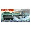Mirage Modele Mirage Model plastikowy U-Boot U-84 VIIB