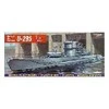Mirage Modele Mirage Submarine U- 295 Germany