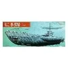Mirage Modele Mirage Povandeninis laivas 'U- 570' - 217568