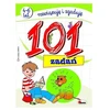 Morex 101 užduotis 11408