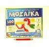 Alexander 300 elementų mozaika