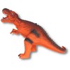 Cobi Mz Import *****Dinozaur Tyrannosaurus Rex BY168-2E 04191