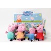 Breloczek Simba BRELOK PLUS SWINKA PEPPA 16CM SIMBA