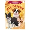 Pronice Skrzat Wydawnictwo Maluszkowe malow.Psy rasowe 75434