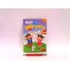 Skrzat Wydawnictwo Moje labirynty 70095