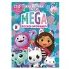 Trefl Gabi kačių namelis. Mega CAT spalvinimo knygelė