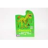 Zielona Sowa ZIELONASOWA Dažymo puslapiai bet kokiam orui Dinozaurai W1 07686