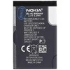 BL-4C Nokia Baterija 890mAh Li-Ion (Bulk)
