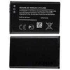 BL-5C Nokia Baterija 1020mAh Li-Ion (Bulk)
