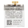 EB-BL325ABY Samsung Baterija Li-Ion 435mAh (Service Pack)