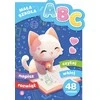 Festina Edukacinė knyga. A4 A B C. Mažoji mokykla STICKERS SKRZAT 076936 SK