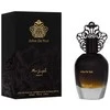 ARBRE DE NUIT EDP 100ml