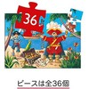 Djeco Dėlionė Piratas, 36 dalių