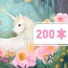 Djeco Dėlionė - Pamiškė (200 detalių)